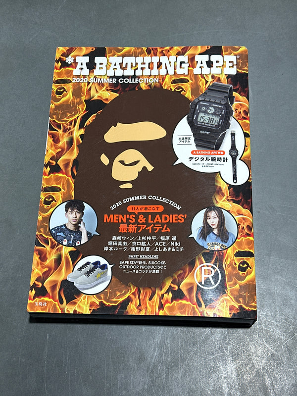 NEW Bape Magazine Bundle