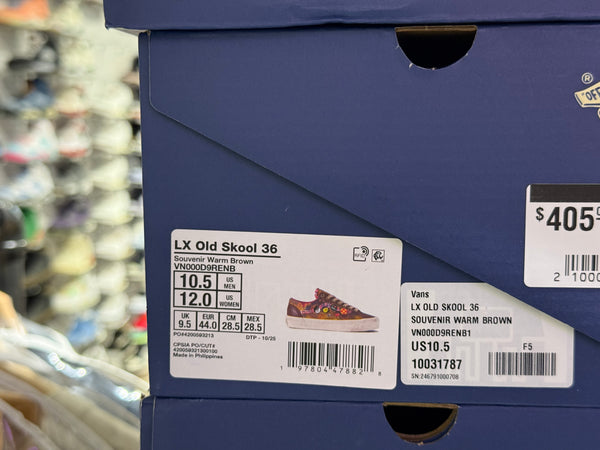 Vans Old Skool 36 LX Souvenir - Brown Size 10.5