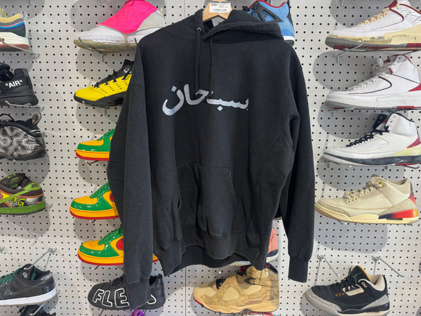 NEW Supreme Arabic Logo Hooded Sweatshirt - Black Size Medium