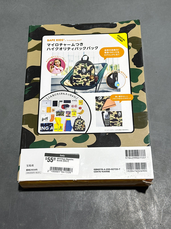 NEW Bape Magazine Bundle