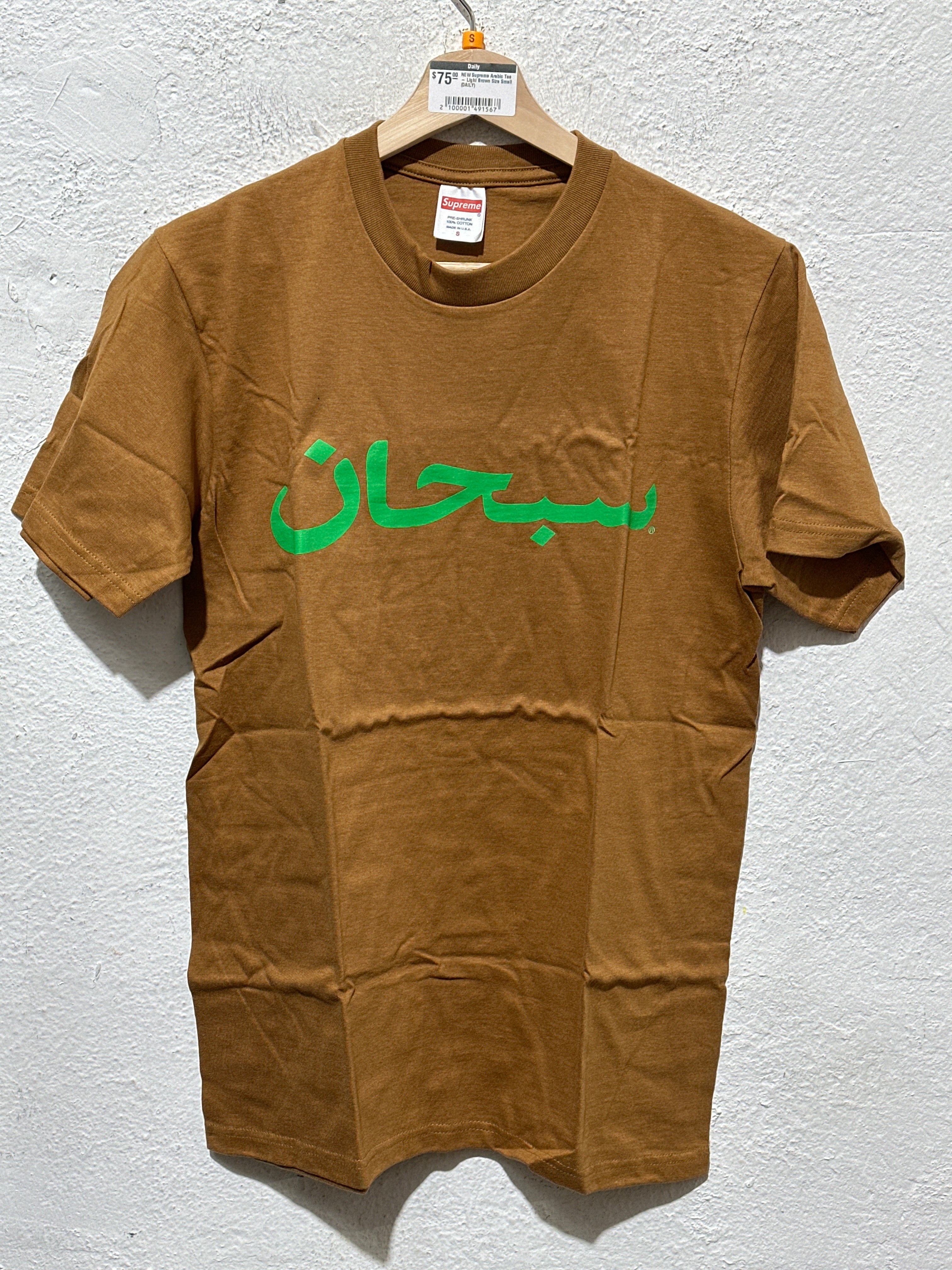 NEW Supreme Arabic Tee - Light Brown Size Small