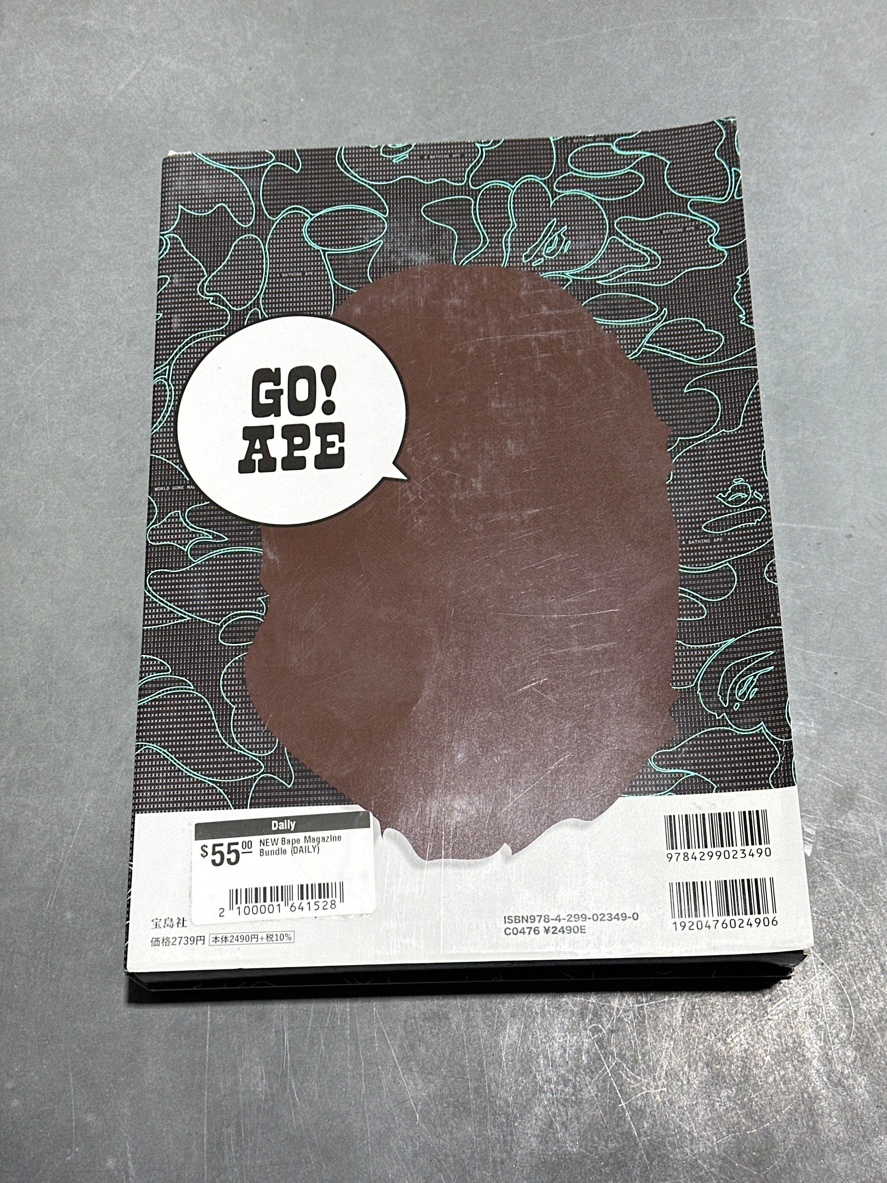 NEW Bape Magazine Bundle