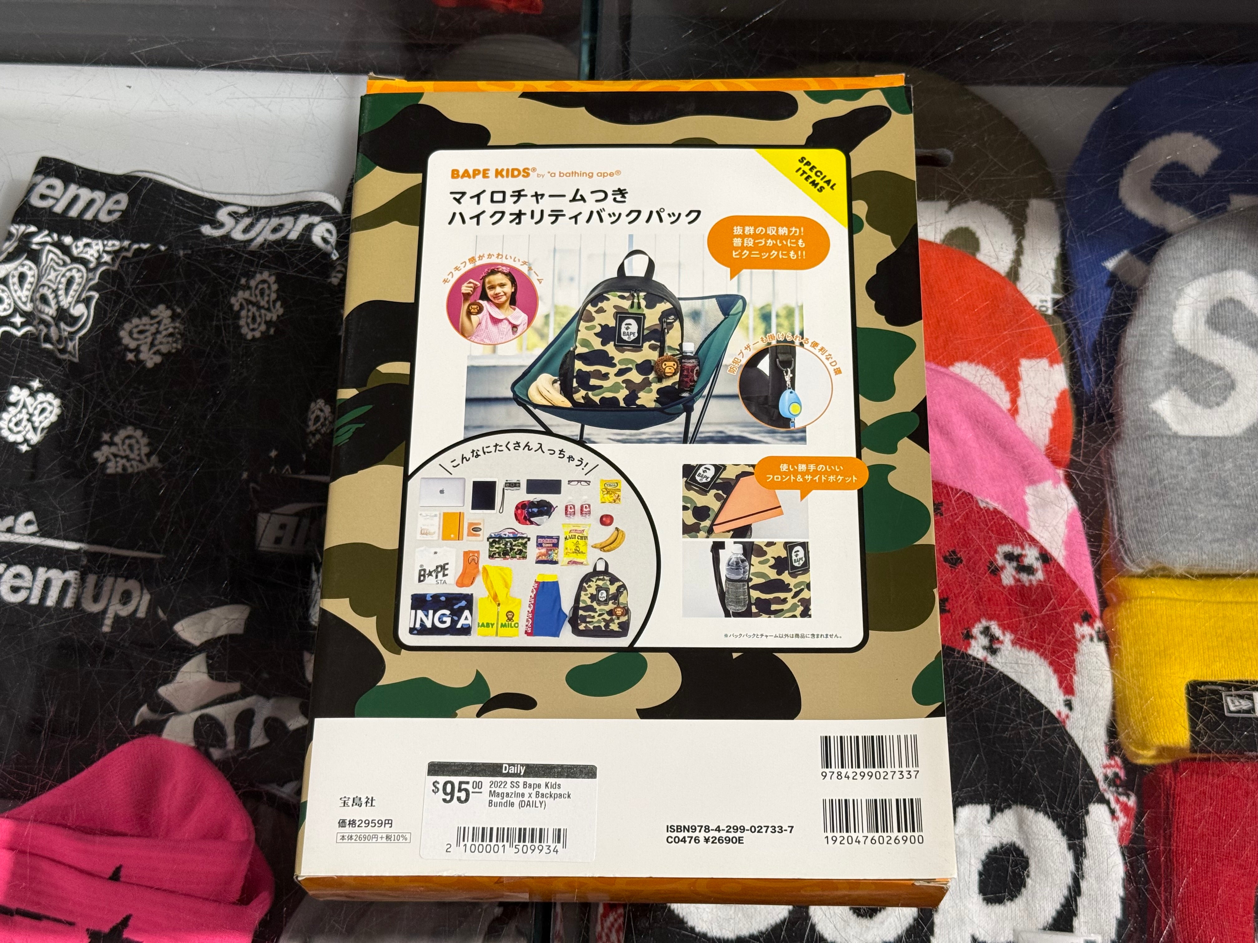 2022 SS Bape Kids Magazine x Backpack Bundle