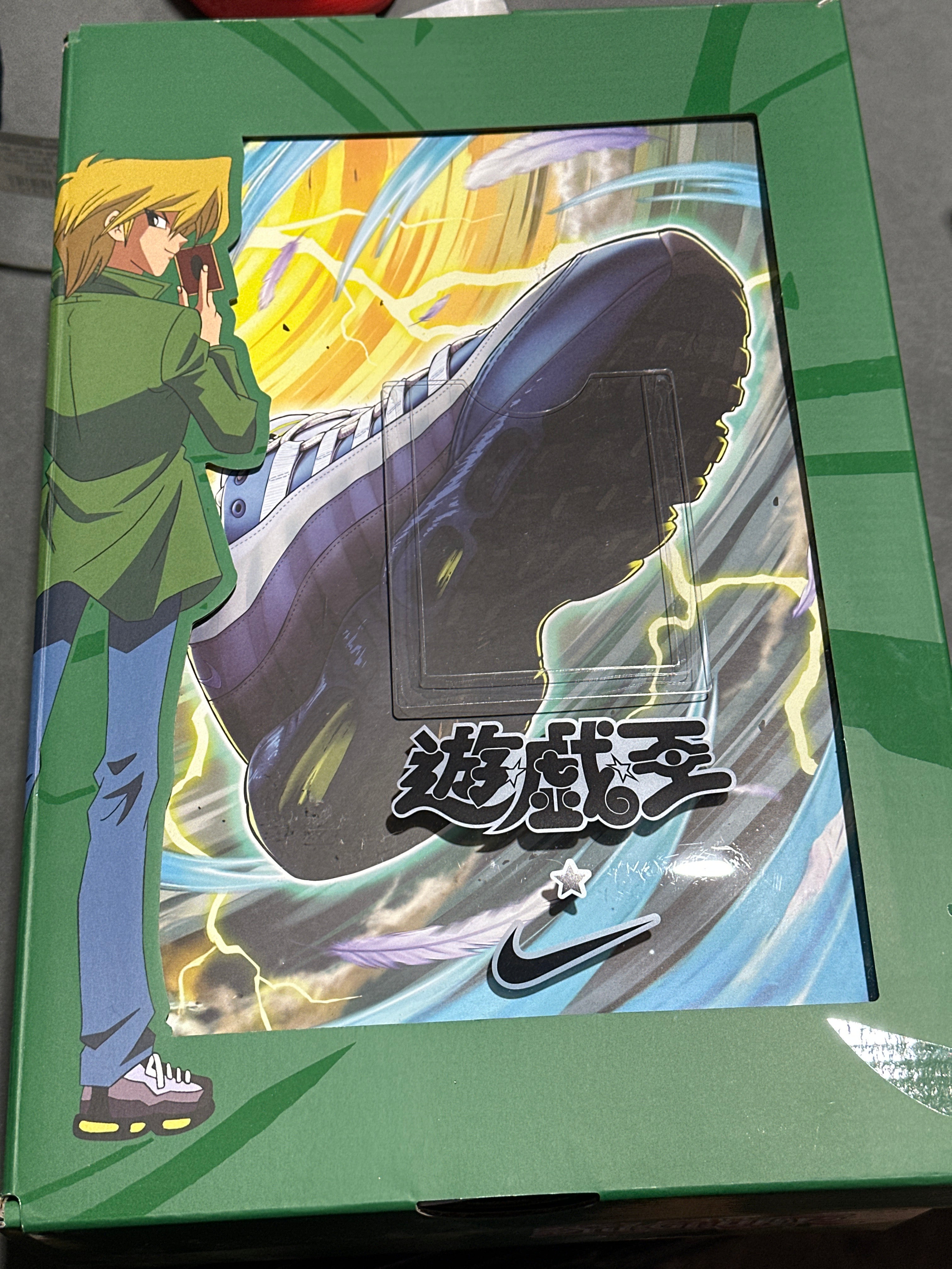 Nike Air Max Muscle 95 - Yu-Gi-Oh! Joey (with Promo Card) Size 12