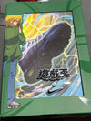 Nike Air Max Muscle 95 - Yu-Gi-Oh! Joey (with Promo Card) Size 12
