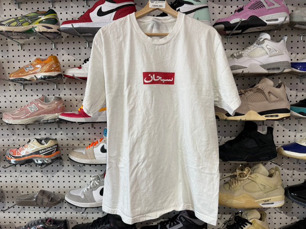 USED Supreme Arabic Logo Tee - White Size Large