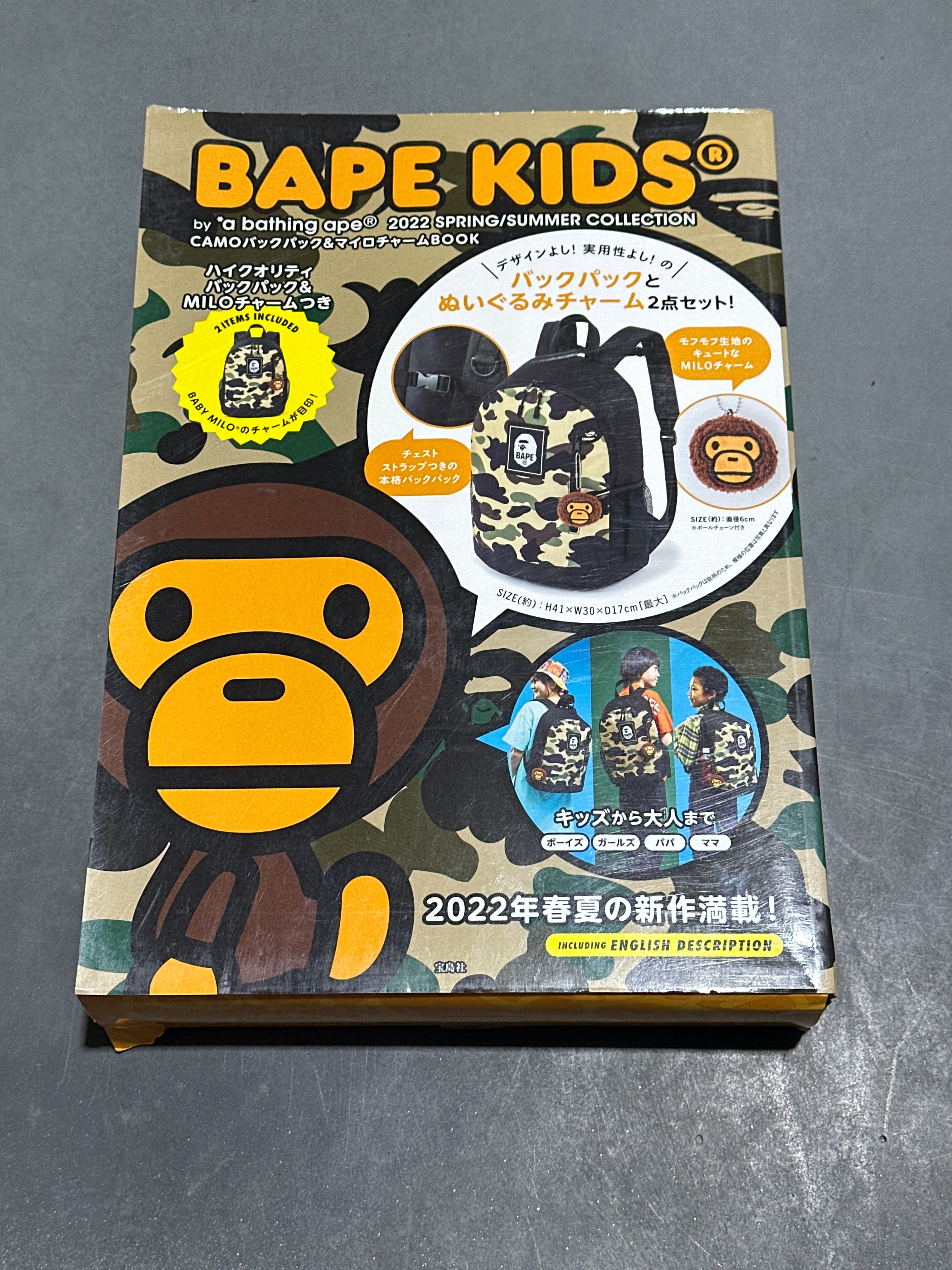 NEW Bape Magazine Bundle