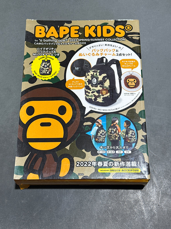 NEW Bape Magazine Bundle