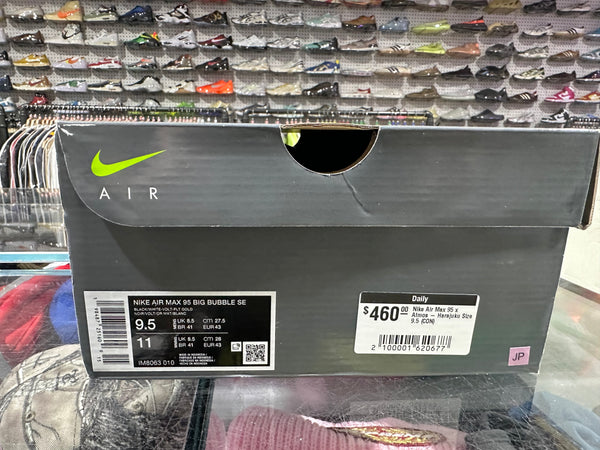 Nike Air Max 95 x Atmos - HarajukuSize 9.5