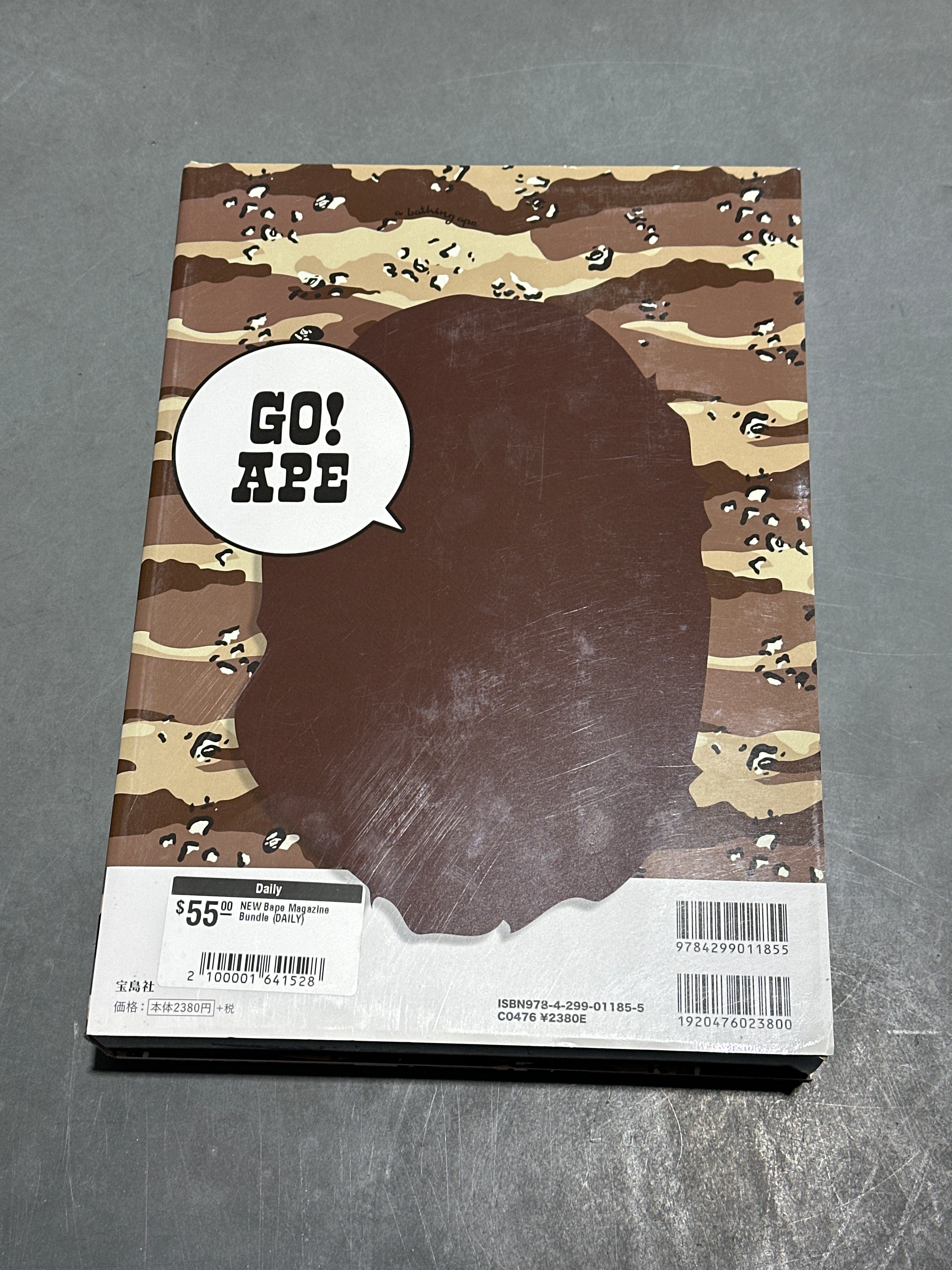 NEW Bape Magazine Bundle