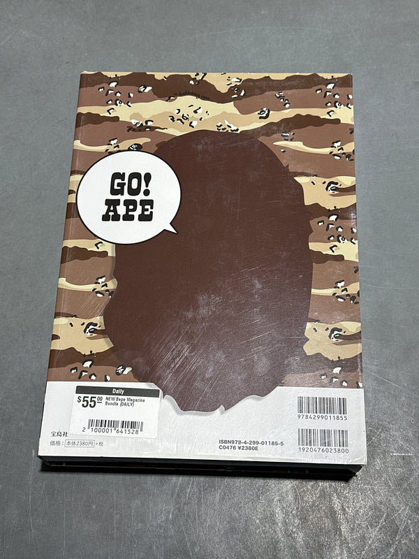 NEW Bape Magazine Bundle