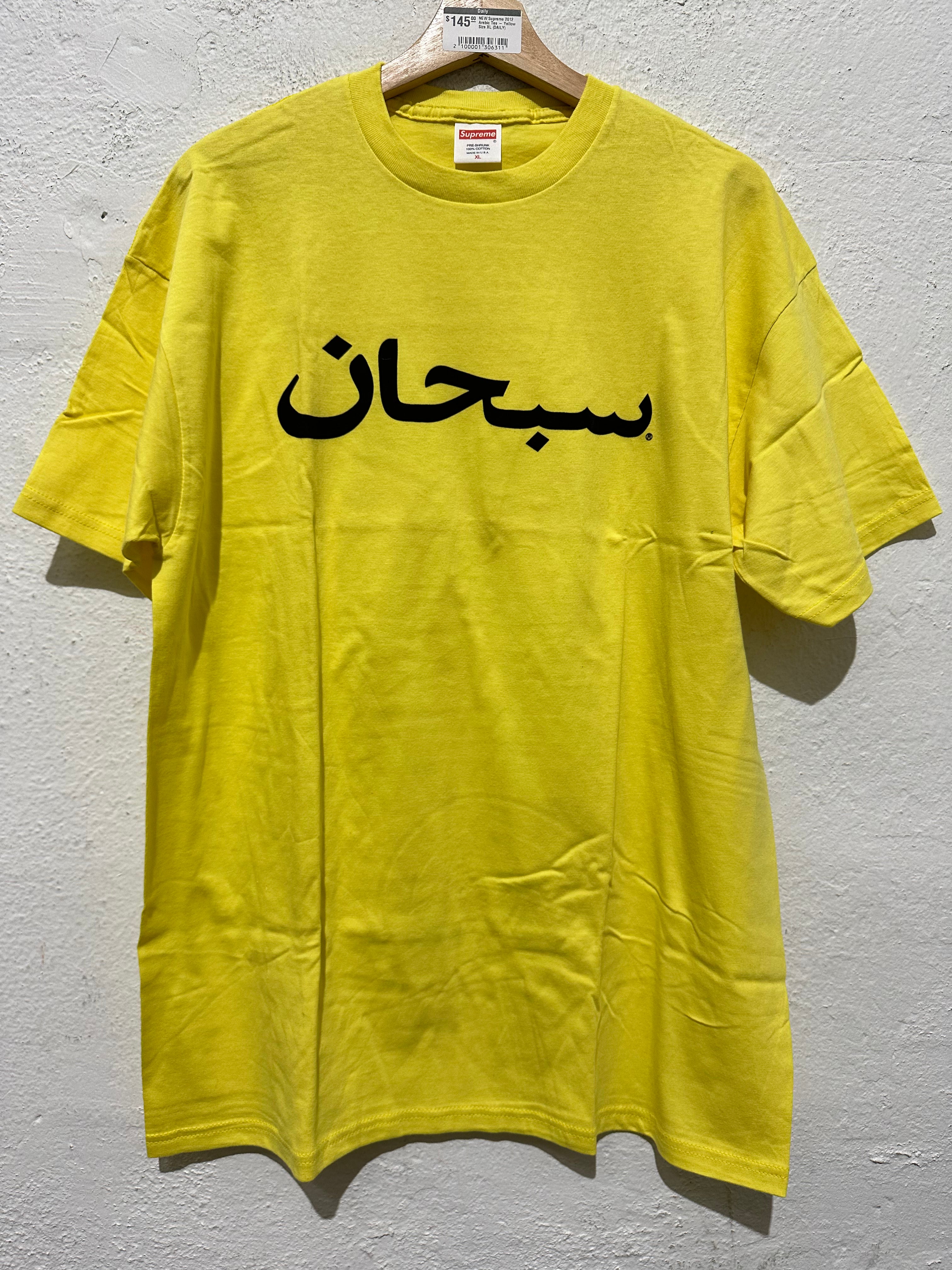 NEW Supreme 2012 Arabic Tee - Yellow Size XL