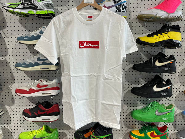 NEW Supreme Arabic Box Logo Tee - White Size Small