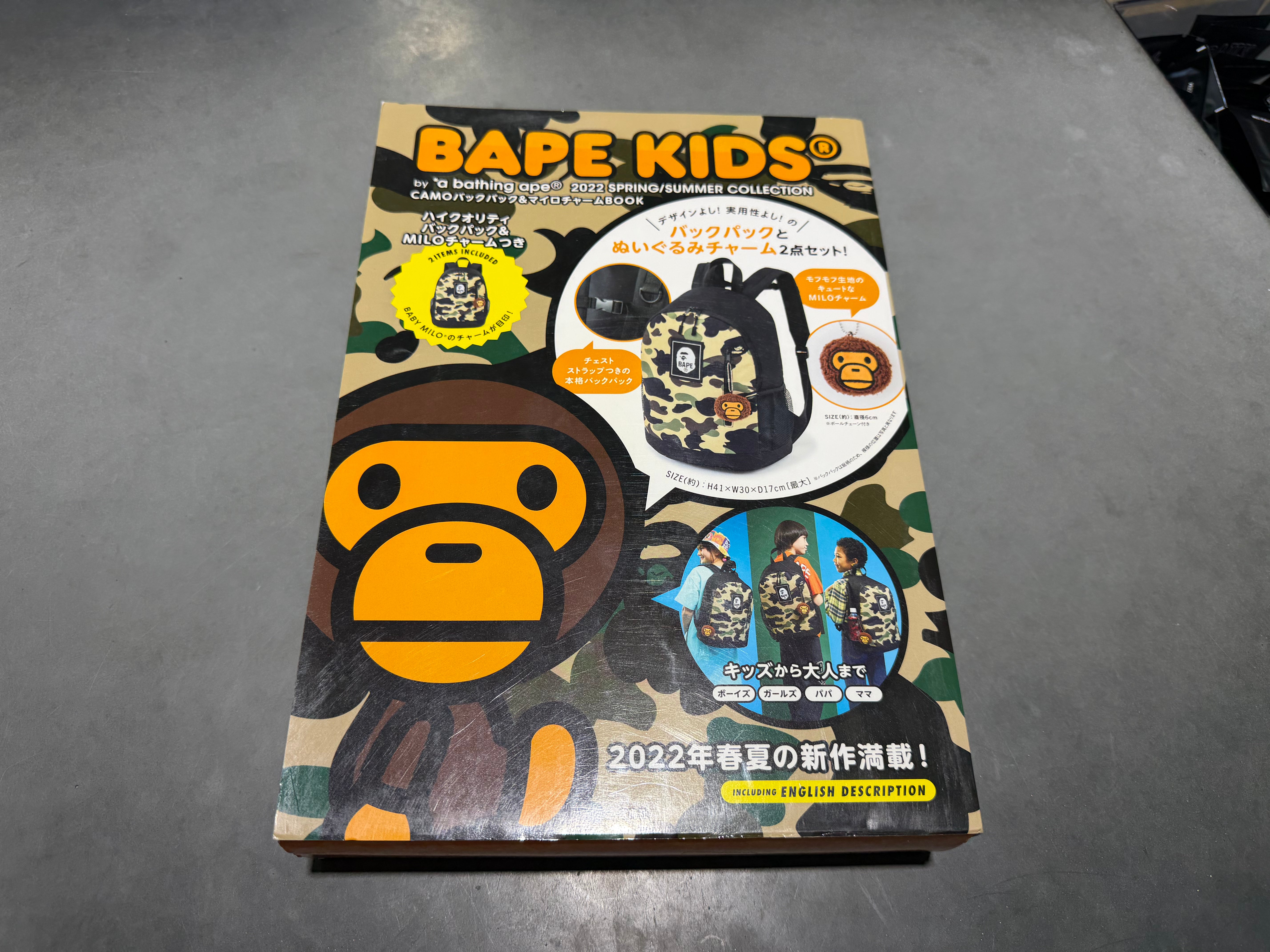 NEW Bape Magazine Bundle