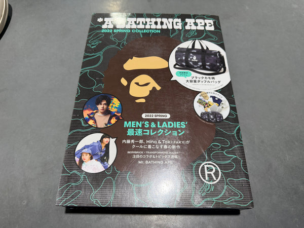NEW Bape Magazine Bundle
